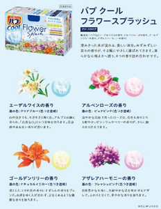 SZ0381　花王バブ クール フラワースプラッシュ　12錠入×4箱