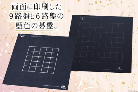 【数量限定】日向特製はまぐり碁石 カラー碁石「まりぃご」 [ミツイシ(黒木碁石店) 宮崎県 日向市 452060835]