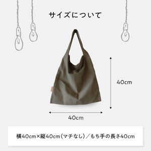 coyotE noaのもち手がひとつのしかくいカバン＜カーキブラウン＞　036-01-B