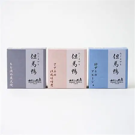 「但馬鴨」缶詰詰合せセット(3缶)　無添加缶詰【1323451】