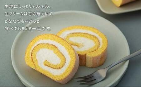 八王子ロール（プレーン）2本セット ロールケーキ ケーキ  洋菓子 お菓子 デザート
