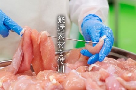 鶏のささみくんせい ＜黒胡椒 20本＞ おつまみ スモーク チキン 燻製【雲海物産】_A0114-119