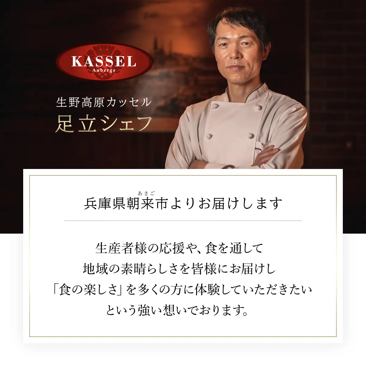 銀山町の復刻 但馬牛ハヤシライス＜5袋セット＞但馬牛 ハヤシライス 牛肉 朝来市 生野 生野高原 カッセル レストラン品質 ナチュラルリゾートオーベルジュ 兵庫県 朝来市 AS14CA26