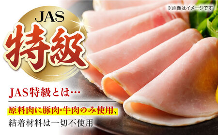糖質ゼロ！藻塩の匠 特撰ももハム 50g×30パック 丸大食品[AOAJ006] ハム