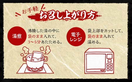 宮崎名物 炭火焼4種バラエティーセット 合計18パック