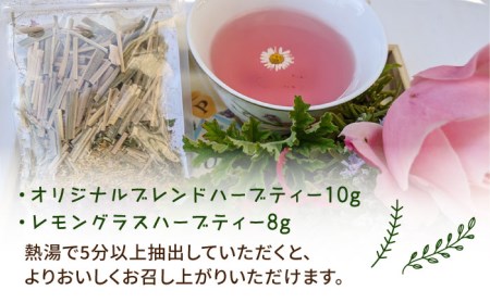 糸島で育てたオリジナルハーブソルト＆ハーブティー 4点セット  糸島市 / 糸島ハーブ・薬香農園 コア・ファーム しお ハーブ 調味料 お茶 [AJC005]