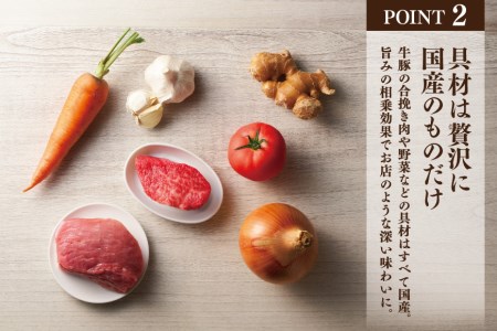 カレー レトルト だしの旨みと野菜が活きた キーマカレー 中辛 150g 1袋 [ 味の兵四郎 福岡県 筑紫野市 21760193]