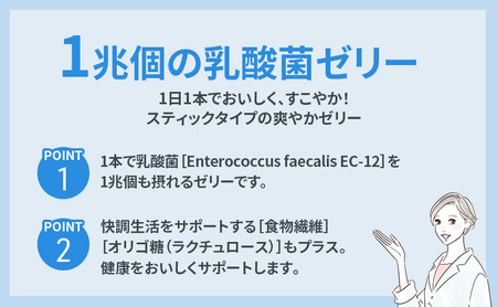 DHC 1兆個の乳酸菌ゼリー 15本入り 2個セット ヨーグルト味 | サプリメント 乳酸菌