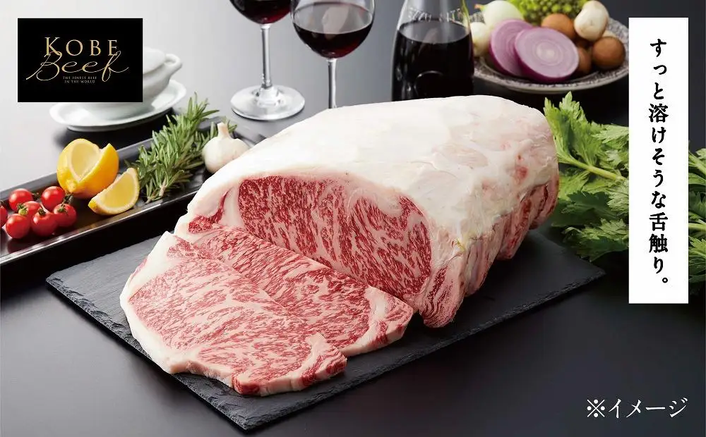 【神戸牛牧場】神戸ビーフ もも・うですき焼き / 1kg 