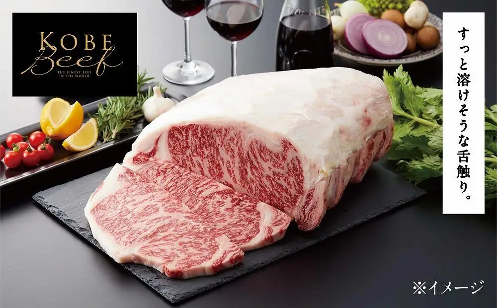 【神戸牛牧場】神戸ビーフ サーロインステーキ / 1kg
