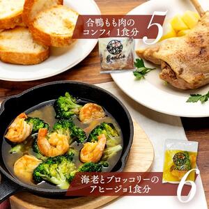 Bamboo満喫セット