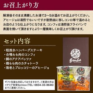 Bambooベーシックセット