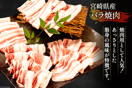 豚肉 宮崎県産 豚のトンカツ・焼肉・しゃぶしゃぶセット 計1.4kg [ミヤチク 宮崎県 日向市 452061589]