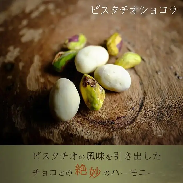 ビーンズショコラ3本桐箱セット＜山荘無量塔／theomurata（テオムラタ）＞