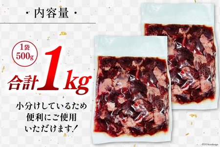 牛タン 牛タン サガリ サイコロステーキ 500g×2p 計1kg [佐利 宮城県 南三陸町 30ag0013]