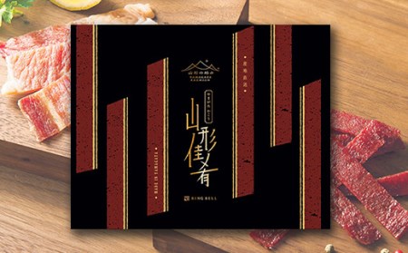 【山形の極み】山形ジャーキー詰合せA F2Y-5334