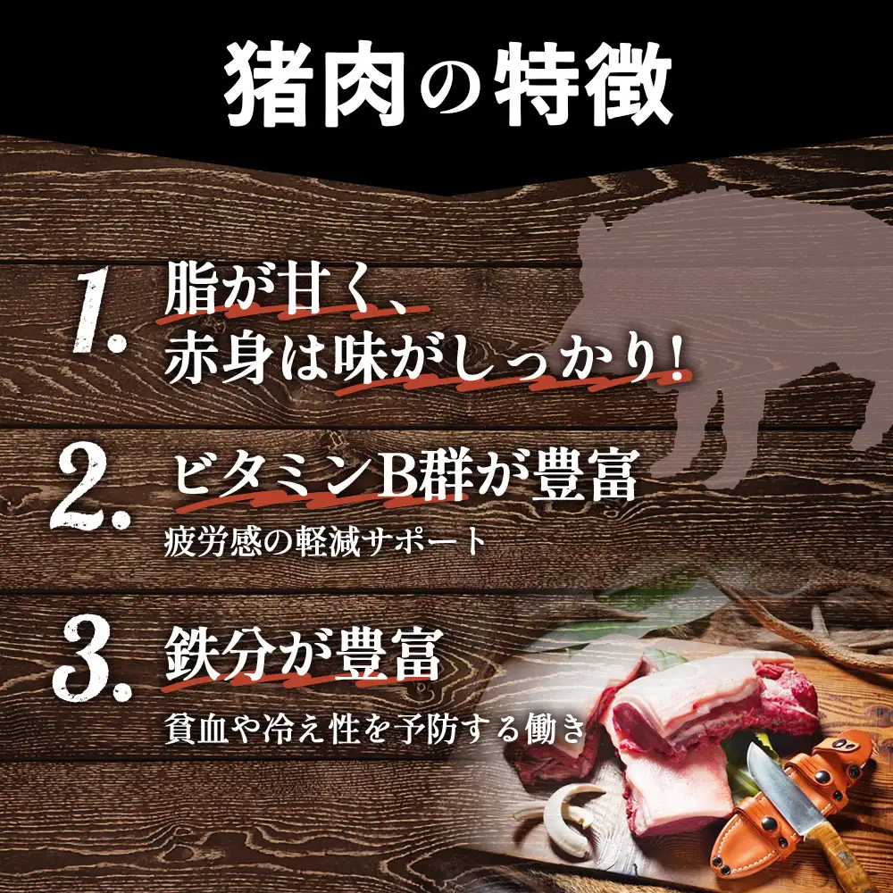 島本ジビエまんぞくセット「鹿肉＆猪肉」約2kg ／ ジビエ 鹿 シカ肉 猪 イノシシ肉 ぼたん ぼたん肉 食べ比べ セット 新鮮 手軽 冷凍 とろける 脂 脂身 旨味 コク ビタミンB 赤身 高たんぱく タンパク質 ヘルシー 旨味 歯ごたえ 野性味 狩猟肉 RISTORANTE Co.N.Te リストランテ コンテ 大阪府 特産品 No.042