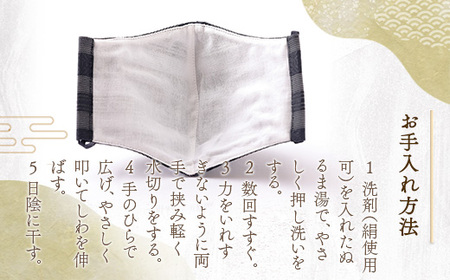 マスク 博多織 クラフトマスク L 6 薄黒色(うすぐろいろ) 1枚 [森博多織 福岡県 宇美町 um40azo810015]