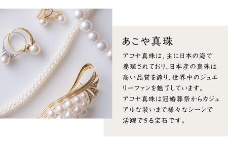 【AB789】あこや真珠（8～8.５ｍｍ珠）デザインピアス／Ｋ１８ＷＧ