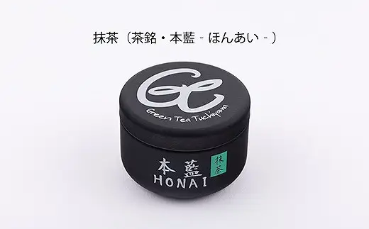 抹茶、紅茶、フィナンシェのギフト