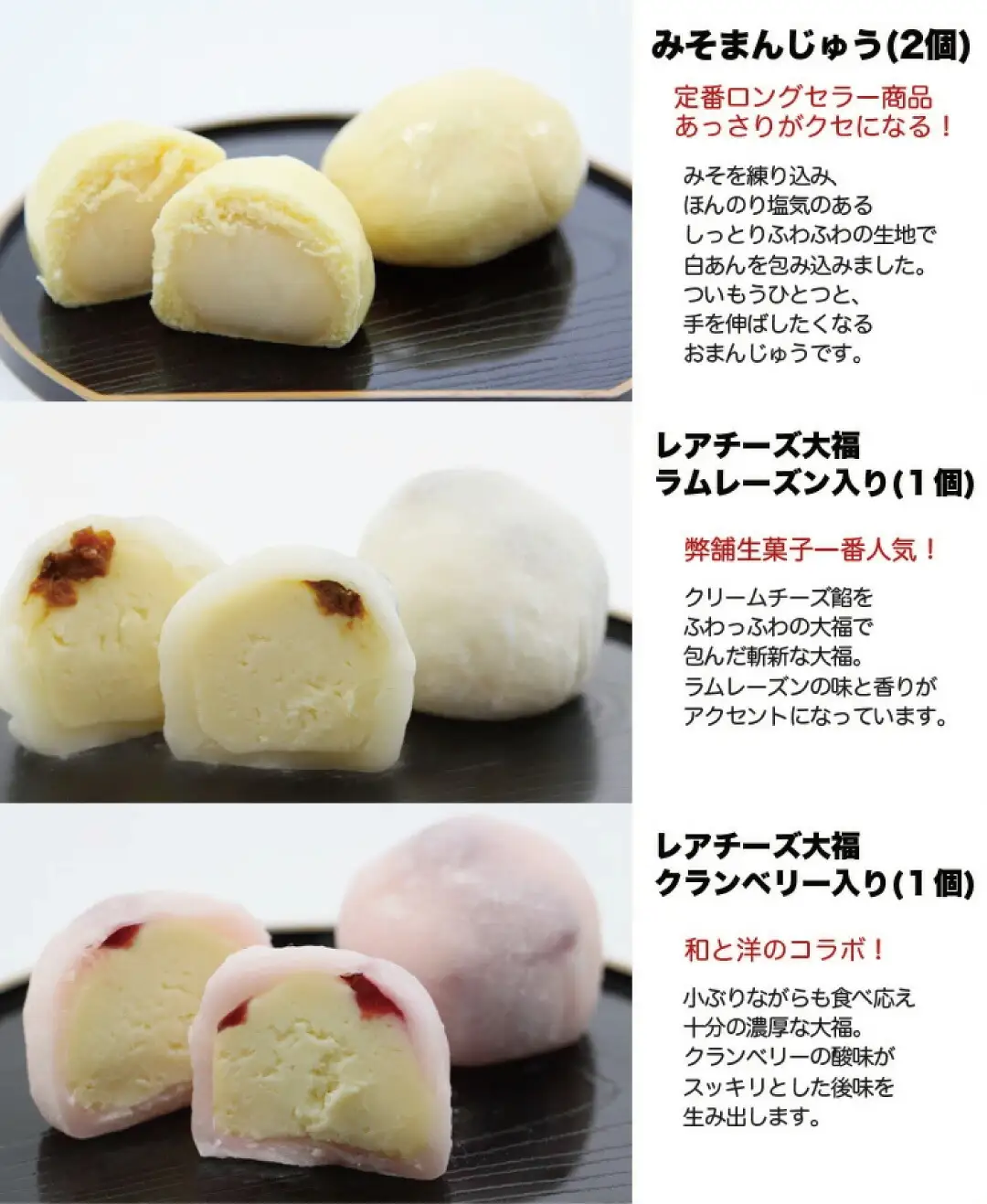 小倉ロールと白玉ぜんざい等生菓子6品和スイーツセット【創業140余年の味】