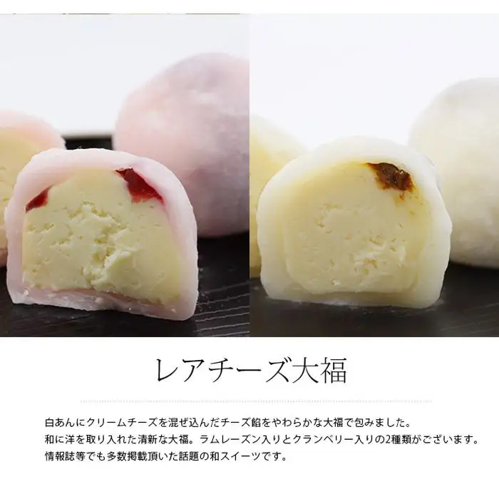白玉ぜんざいと小倉ロールの詰合せ(レアチーズ)【創業140余年の味】