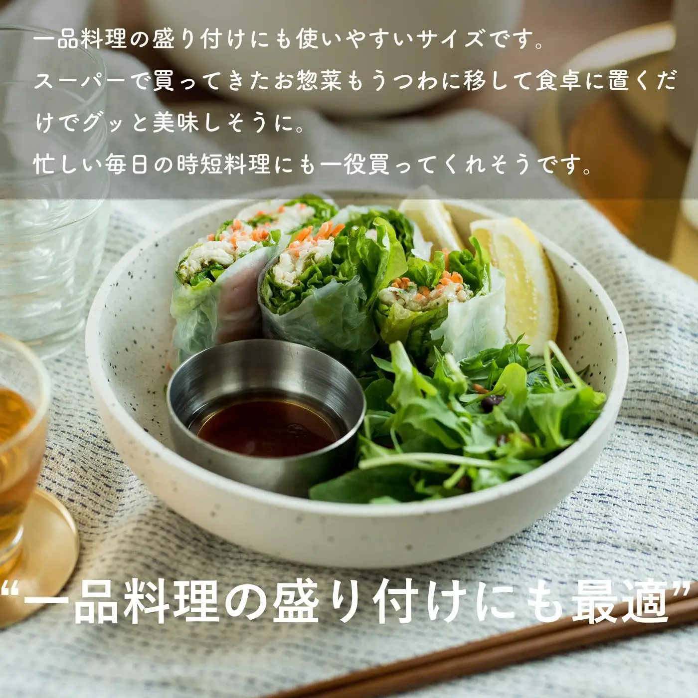 【信楽焼・明山】GRAIN WARE　MIKAGE　BOWL(S)　ac-09