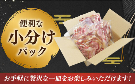 【3回定期便】【塩だれ】九州産和牛の牛タン 約1kg（約250g×4パック）長与町/岩永ホルモン [EAX081] 国産 焼肉 薄切り スライス