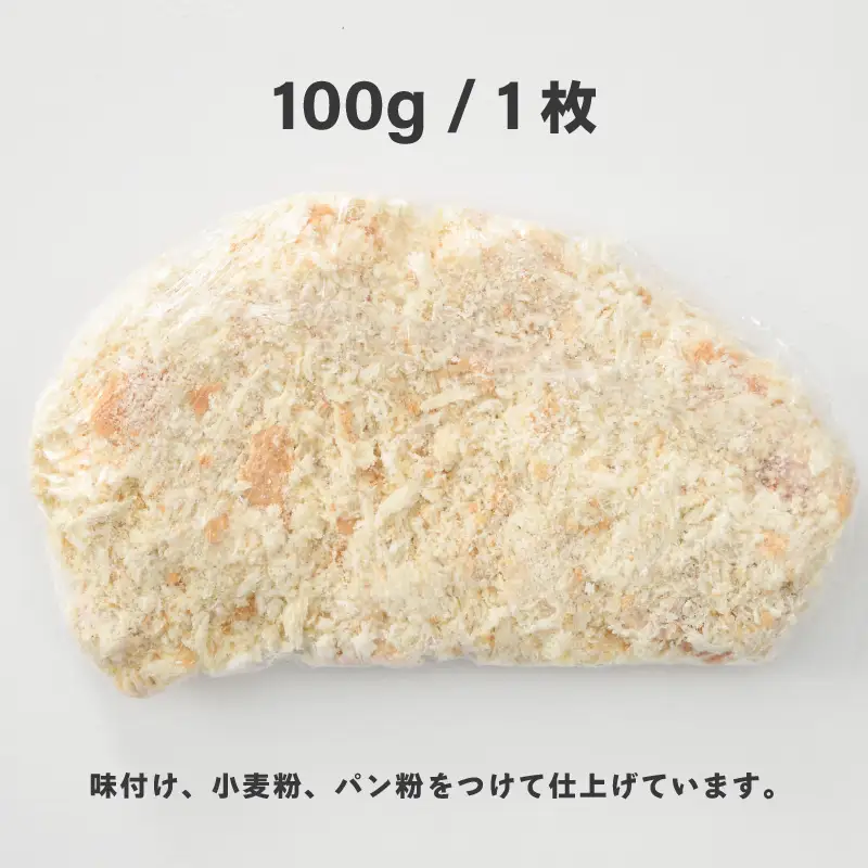 【揚げるだけ】国産豚肉 ロースとんかつ 計1kg！個包装カツ 冷凍 [e02-a005]