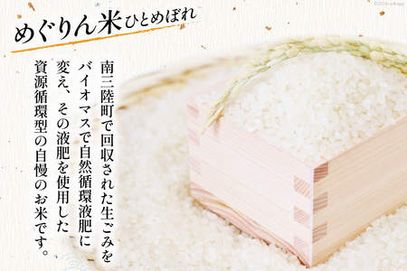 海鮮 セット 銀鮭 3切入り×1 肉厚わかめ 80g×1 ひとめぼれ米 2合×1 [たみこの海パック 宮城県 南三陸町 30ae0029]