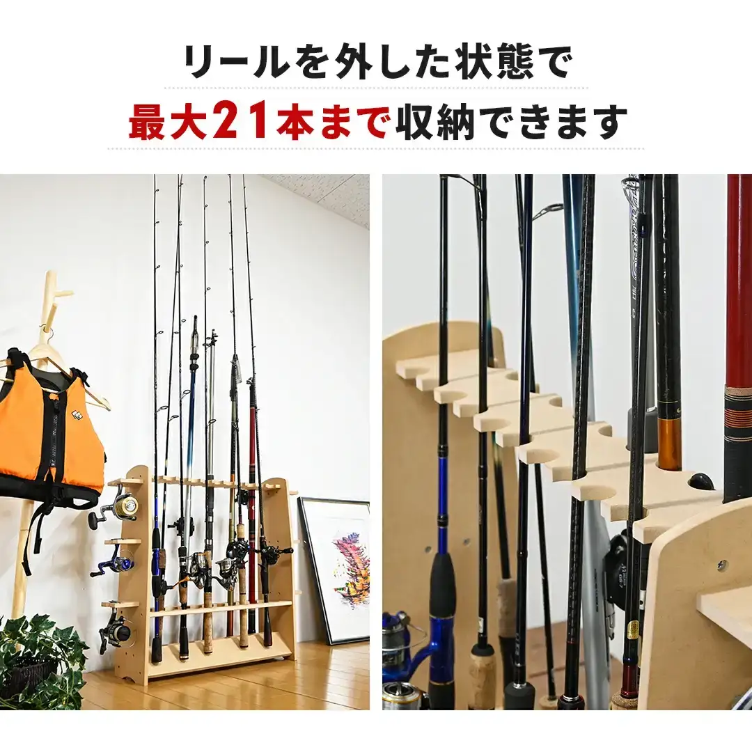 釣竿ラック ダブル ロッドスタンド 釣り フィッシング 収納 【022S015】