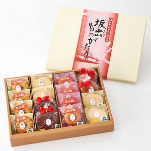 坂出ものがたり【A】