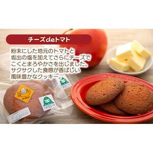 通賢クッキーセット
