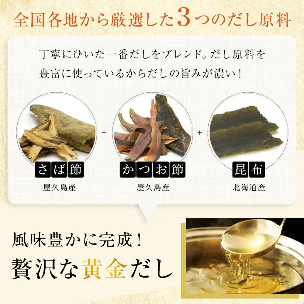 【鎌田醤油】 だし醤油500ml×8本入