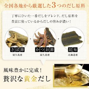 【鎌田醤油】【ギフト用】だし醤油500ml×8本入