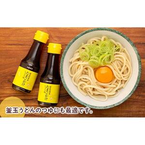 ＜堺屋醤油＞たまごかけしょうゆ【2本詰】5セット | 醤油