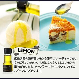 【 namiliva 】オリーブオイル　酢　香川県産【 BREND & VINEGAR & LEMON & HONTAKA 】