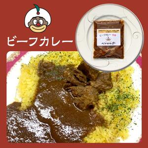 D ベンガル亭特製スパイスカレー！（たっぷり贅沢セット）