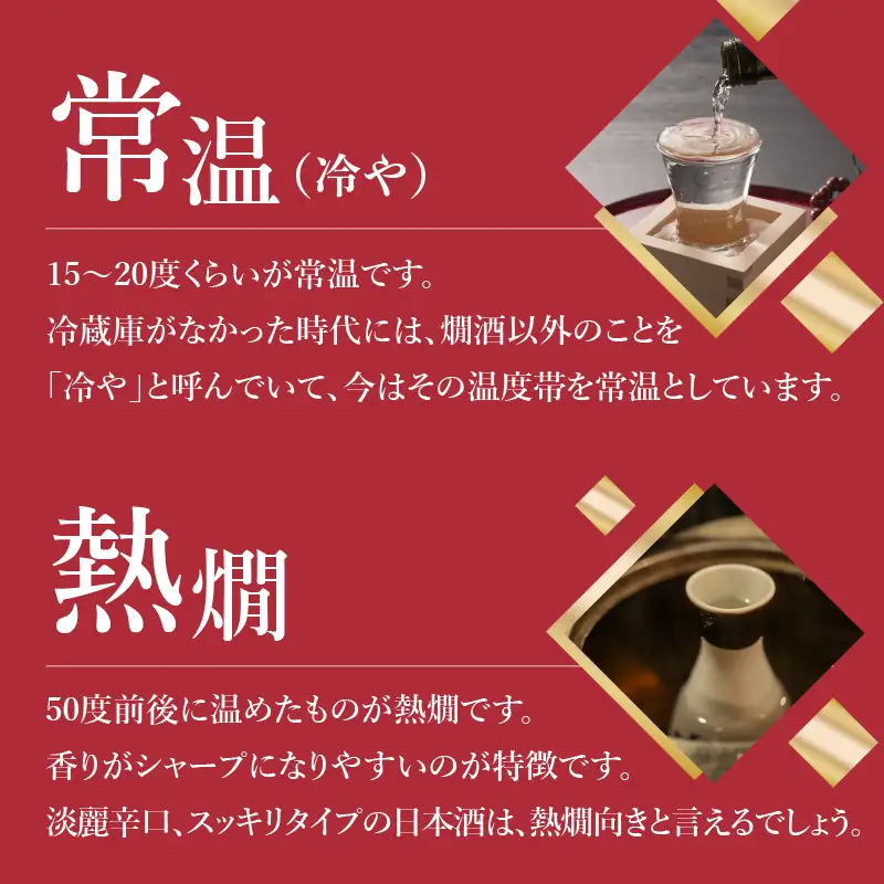 吟のさと 純米吟醸 光樹 300ml×2本 H02026