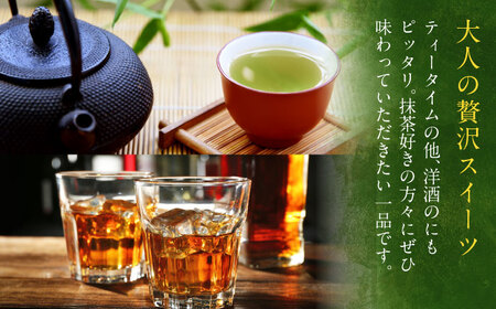 テリーヌ ねっとり食感！お茶屋が本気で作った 濃厚抹茶のテリーヌ 280g×1本 島根県松江市/有限会社お茶の三幸園[ALAI001] テリーヌ スイーツ