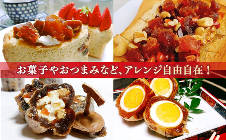 柿  【ふるさと納税限定】【数量限定20箱】東出雲のまる畑ほし柿×15個入 島根県松江市/畑ほし柿生産組合[ALBV003] 柿 柿