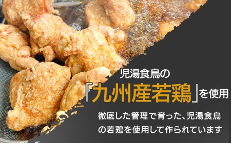 九州産 若鶏 骨なし【からあげ】 もも肉 300g(約8個入)×2袋セット《bg0005》