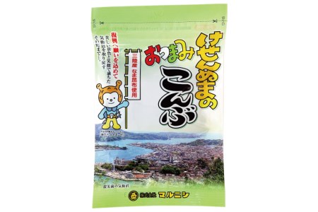 おつまみこんぶ 11g×5袋 [マルニシ 宮城県 気仙沼市 20563723]