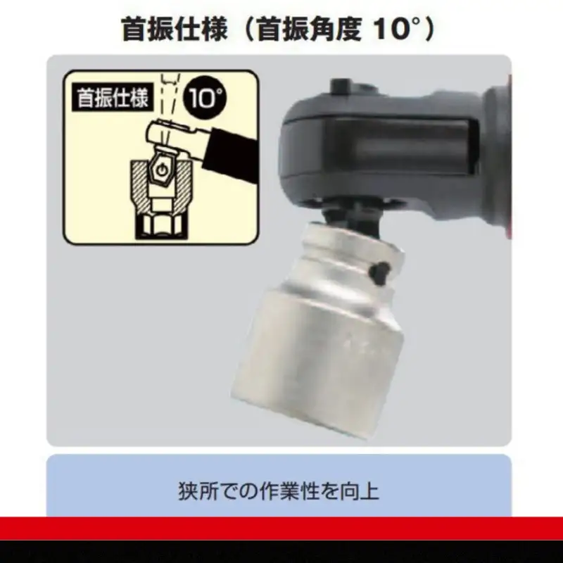 TONE トネ スタビーエアーラチェットレンチ AR3100S　工具　TONE　トネ 15001-40000584｜工具 整備士 自動車 バイク DIY メンテナンス