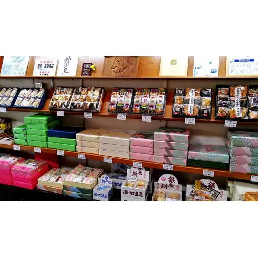 かっぱ本舗商品券9,000円