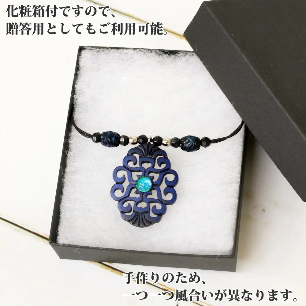 1595. チョーカー大  アクセサリー ネックレス 湖水 湖々路 ガラス細工 木彫り ウッド 木 レディース メンズ ユニセックス アイヌ アイヌ紋様 ハンドメイド 手作り ペアネックレス ギフト プレゼント 贈り物 屈斜路湖 送料無料 15000円 北海道 弟子屈町