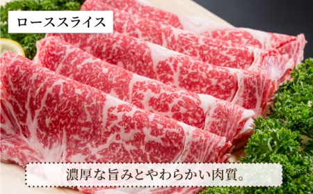 【8回定期便】佐賀県産 黒毛和牛 極上 ロース 定期便 / 牛肉ロース [IAG124]