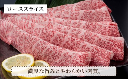 【12回定期便】佐賀牛 極上 ロース 定期便 / 牛肉ロース [IAG128]