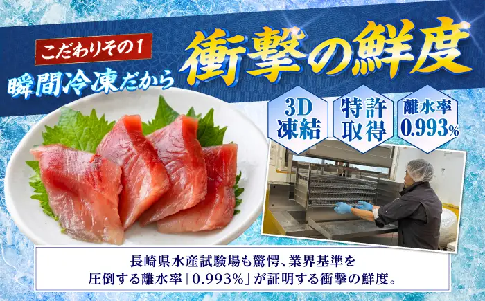 刺身セット 60g×5 [JFO003]
