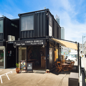 [カカオ豆から作る] チョコレート専門店「CHOCO FOREST」スぺシャルギフトBOX [1180]